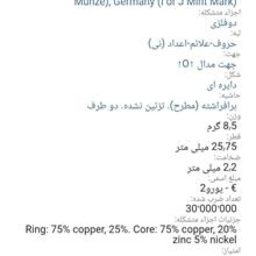 سکه