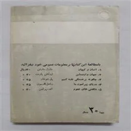 آزمایشگاههای