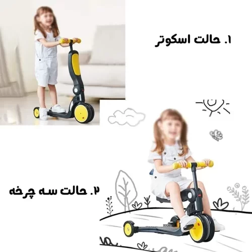 سه چرخه و اسکوتر کودک 4 در 1 رنگ زرد کد DGN52