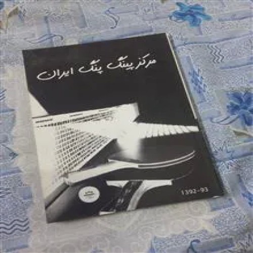 مرکز