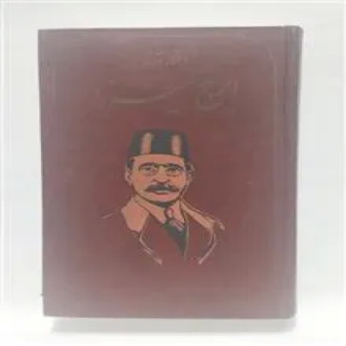 افکار