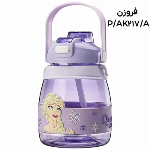قمقمه فانتزی کودک کد AK217