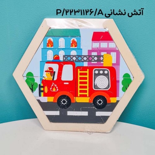 پازل چوبی کودک شش ضلعی کد 2231126