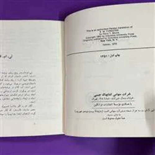ئی