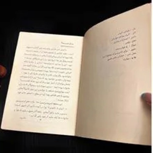 طباخی