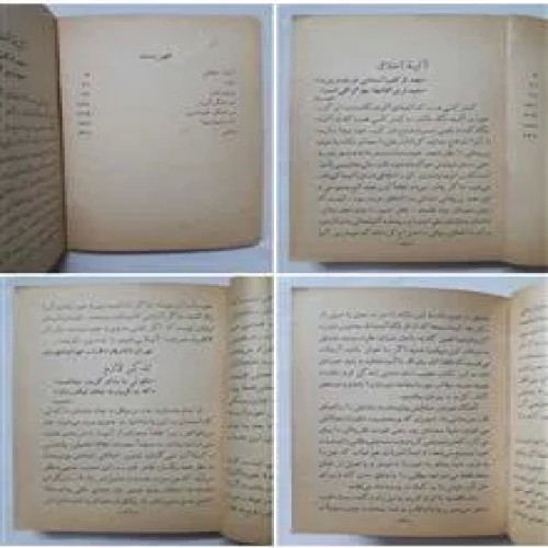 بازیگران
