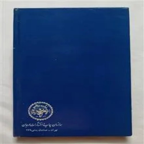 کارگران