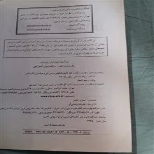 ریاضیات