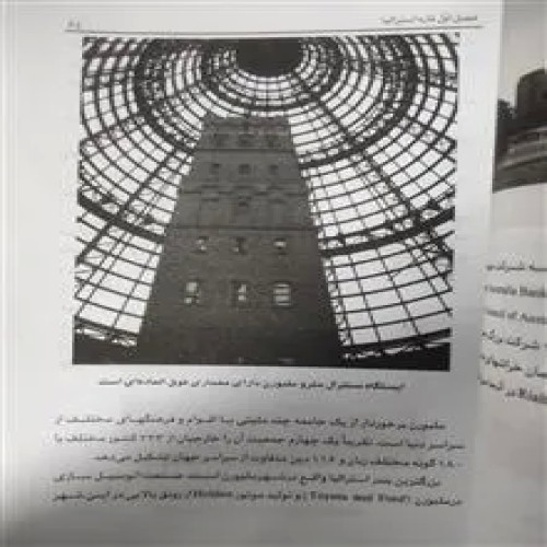 چشم