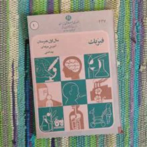 مجموعه