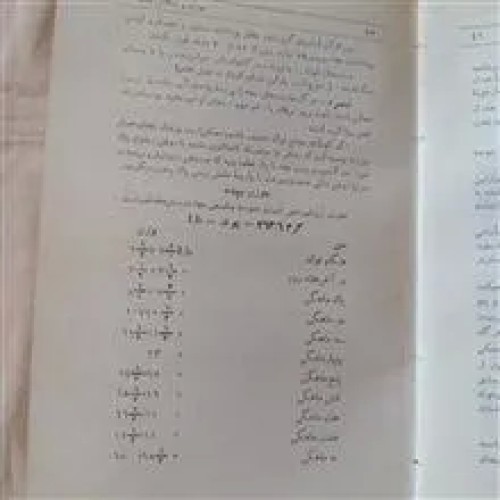 کتاب