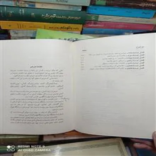 ملاصدرا