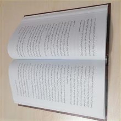بازنگری