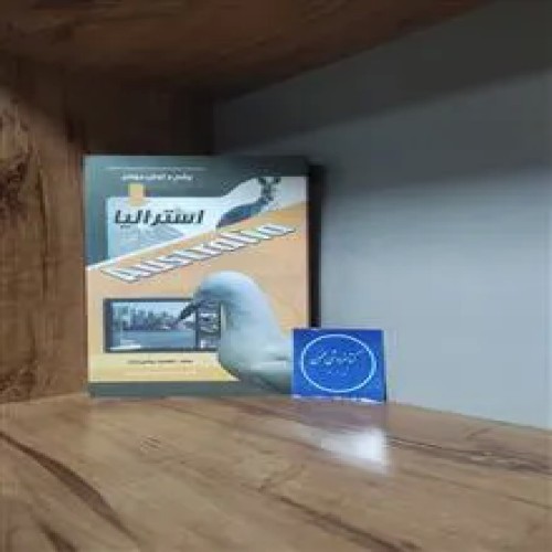 چشم