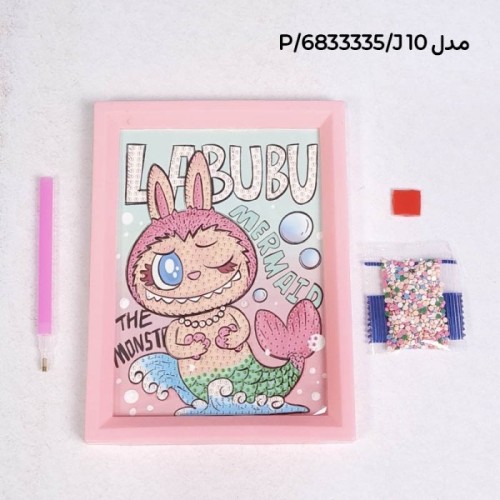 تابلو نقاشی الماسی کودک طرح لبوبو کد 6833335