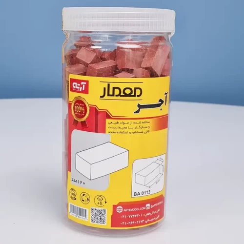 آجر فله ای 120 قطعه ای ARTE کد 600115