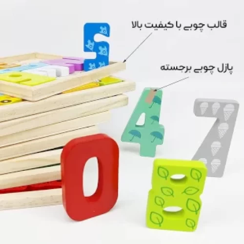 خرید و قیمت پازل چوبی