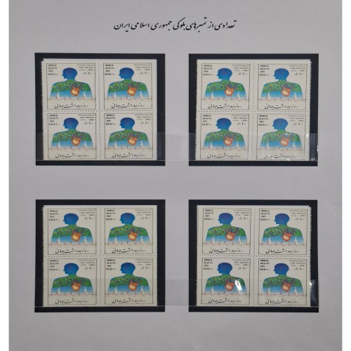 فروش بلوک جمهوری نو در مجموعه چهار عددی