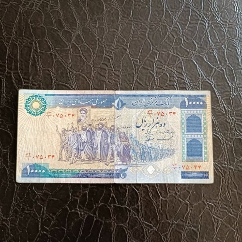 فروش اسکناس 10000 ریال تظاهراتی جمهوری اسلامی با کیفیت بالا