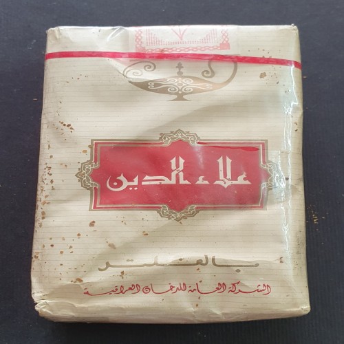 پاکت سیگار قدیمی و کلکسیونی علاءالدین با کیفیت بالا