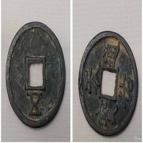فروش سکه 2500 ساله بزرگ 10 کش امپراطوری چین