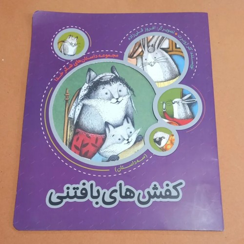 فروش کفش های بافتنی با کیفیت عالی و قیمت مناسب