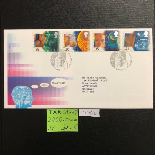 فروش پاکت مهرروز پزشکی و انسان چاپ بریتانیا مهر 1