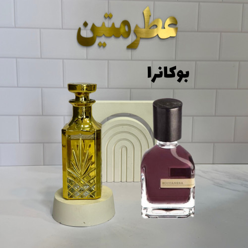عطر اسانس بوکانرا رایحه گرم و شیرین