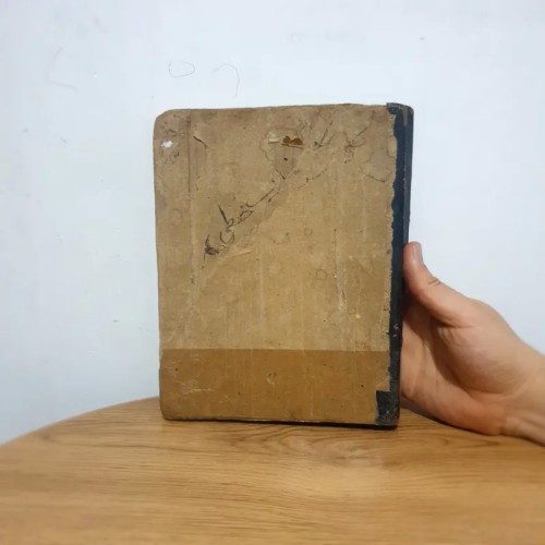 فروش کتاب قدیمی خطی دستنویس