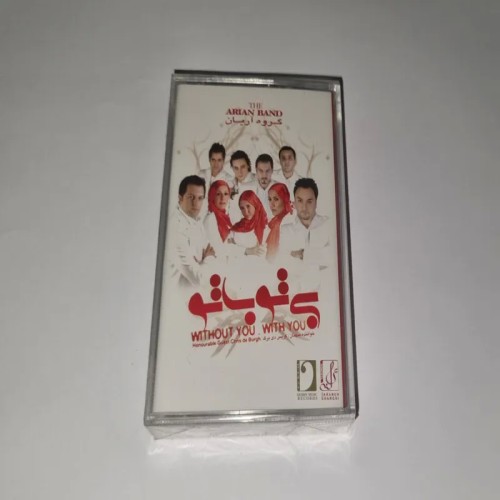 فروش گروه آریان کاست پلمپ آلبوم بی توباتو نوارکاست