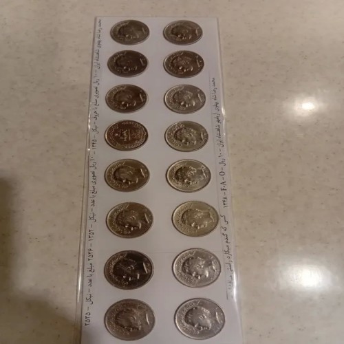 سری کامل سکه های 10 ریال پهلوی دوم - کلکسیونی و کمیاب