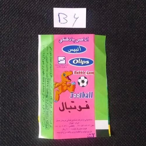 خرید پوسته آدامس بادکنکی فوتبال ایرانی با کیفیت عالی