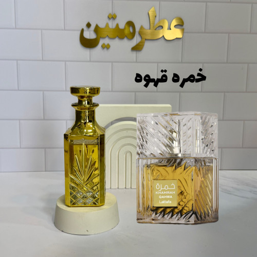 عطر اسانس خمره قهوه گرم و ماندگار