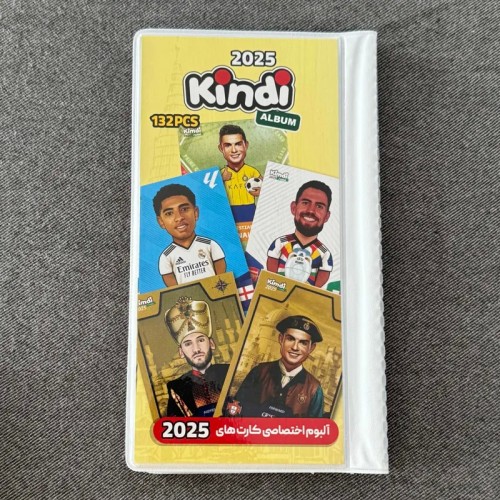 فروش آلبوم کیمدی 2025 با ظرفیت 132 کارت