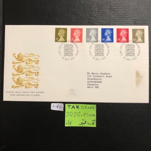 فروش پاکت مهرروز خاص تمبرهای ملکه بریتانیا پستی