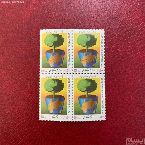 فروش روز درختکاری 1380 بهترین فرصت سبزسازی