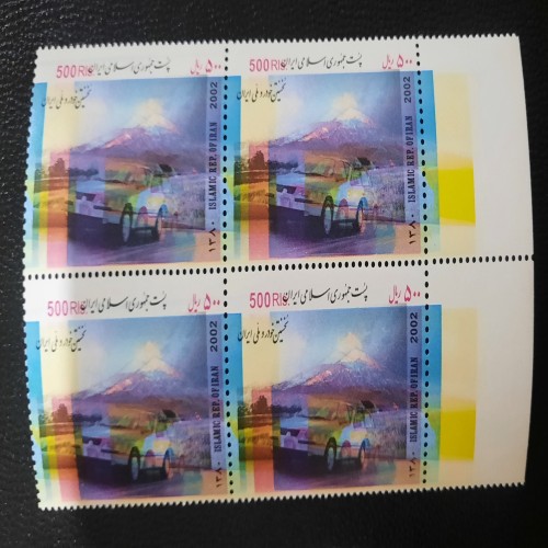 فروش ارور بلوک تمبر سمند با بهترین قیمت و کیفیت