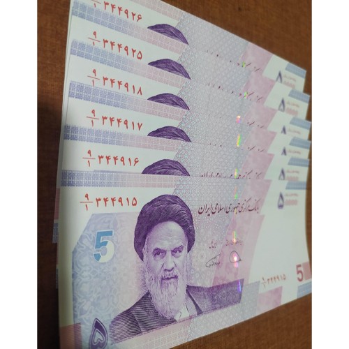 فروش پنج هزار تومانی جدید همتی کسر 9 سه جفت