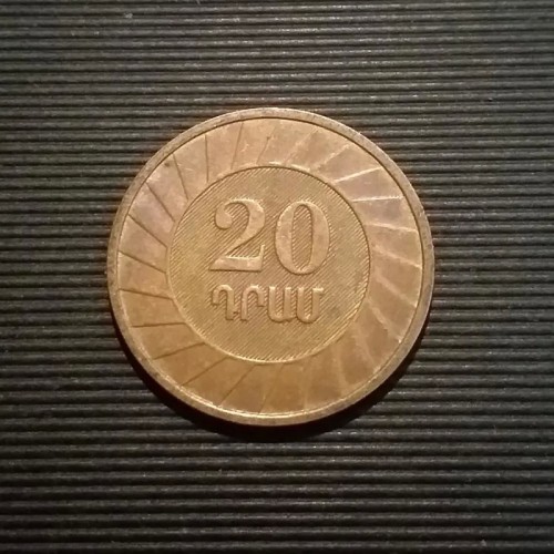 فروش سکه 20 درام ارمنستان با بهترین قیمت و اصالت