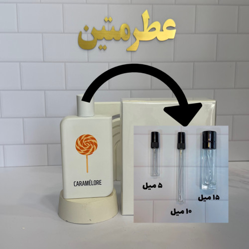 دکانت عطر اکستریت د پارفوم زنانه کاراملور صمام