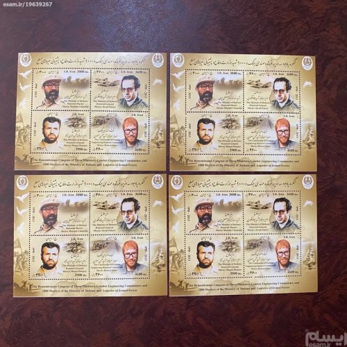 فروش مهندسی جنگ 1393 با کیفیت عالی و قیمت مناسب