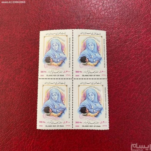 فروش هفته شیر مادر 1379 | بهترین محصولات هفته شیر مادر