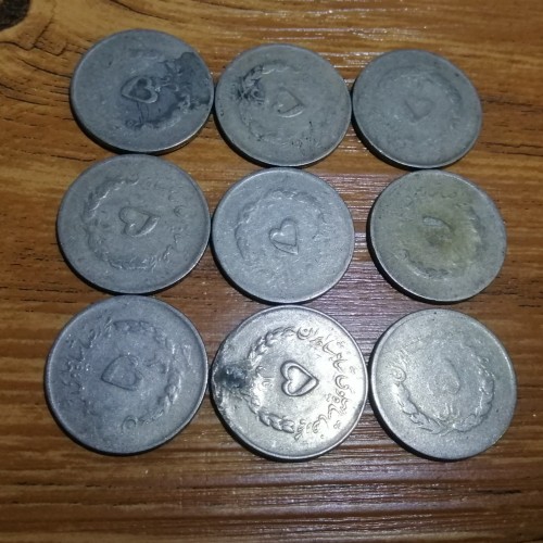 پک 9عددی 5 ریال مصدقی کد 4728 بهترین قیمت