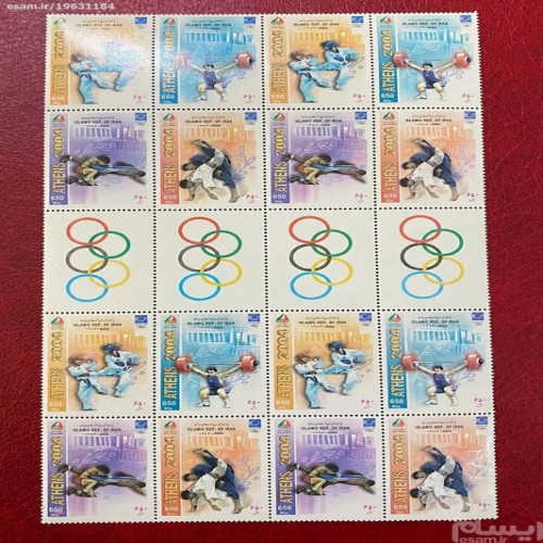 فروش المپیک اتن 1383