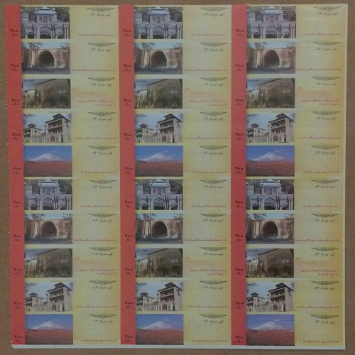 فروش ورق بلیط تهران، تیر و مرداد 86