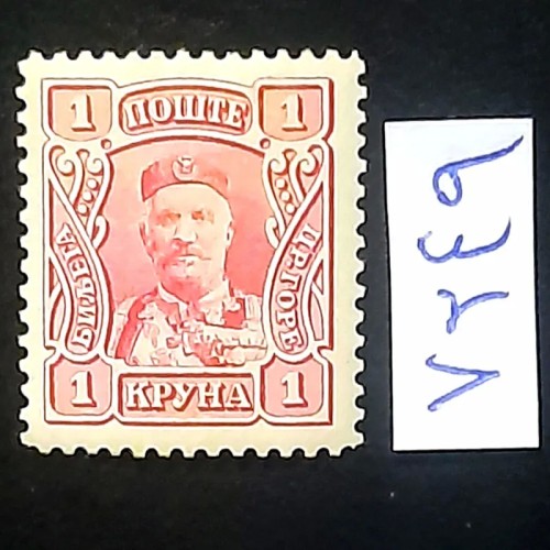 فروش کلاسیک کمیاب مونتنگرو 1910 - نمونه نادر