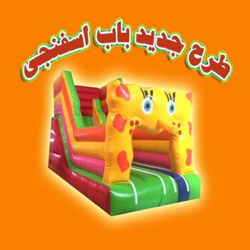 سرسره بادی طرح باب اسفنجی برای کودکان