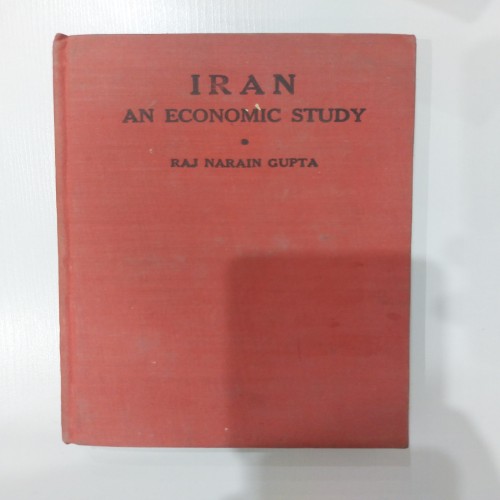 پژوهش اقتصادی فروش ایران اثر راج نارین گوپتا 1947