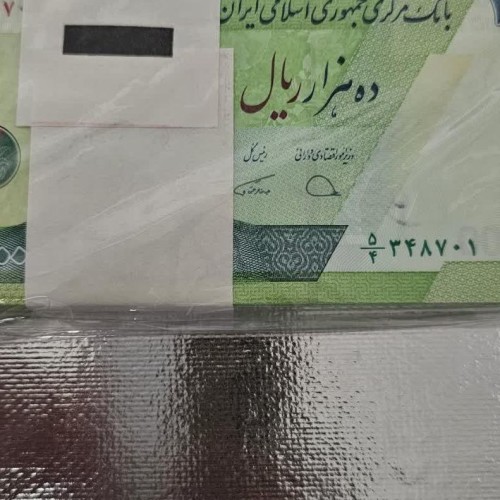 خرید بسته اسکناس هزار تومنی حافظیه سوپر بانکی وردسا