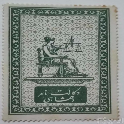 فروش تمبر وکالت نامه مالیه قاجار دهشاهی با قیمت مناسب
